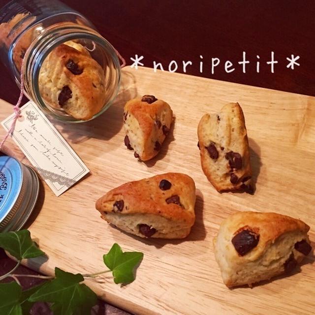 スタバTo goカップ風チョコチャンクスコーン♡と好きなスタバ♪