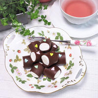 かんたん時短の可愛いおやつ。リッチでとろける味わい。『生チョコくるんマシュマロ』