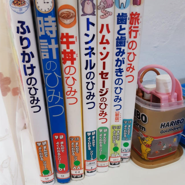 【次女】７歳２ヶ月