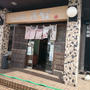 ■福井県大野のおろしそばでブランチ