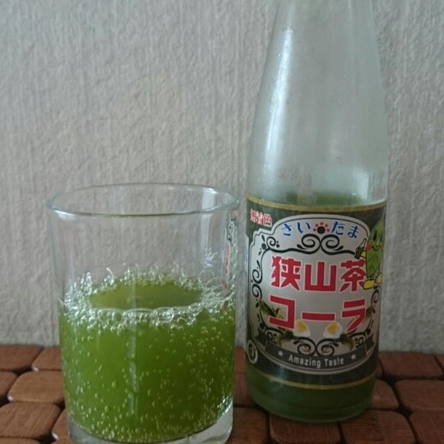 狭山茶コーラ♪