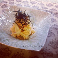 キュービック◆タラモサラダ