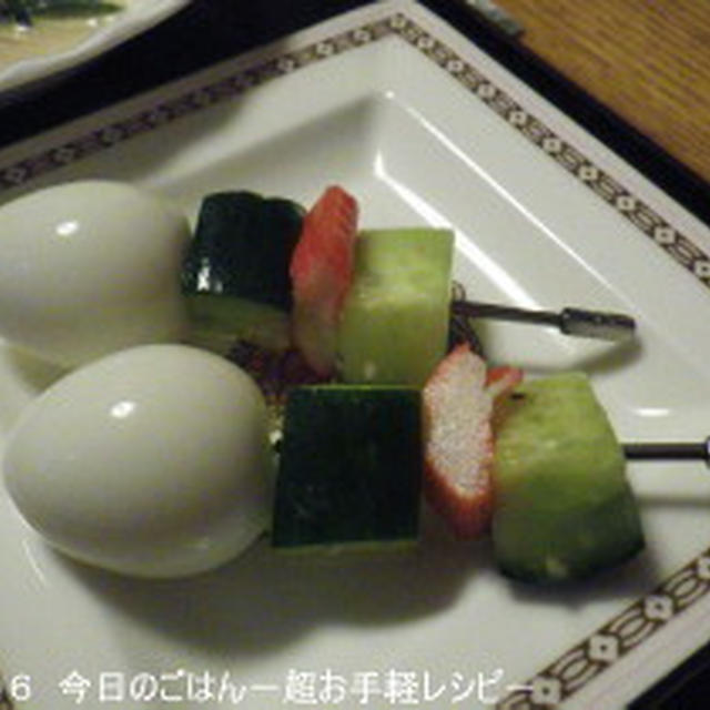 うずら・きゅうり・カニカマのピンチョス