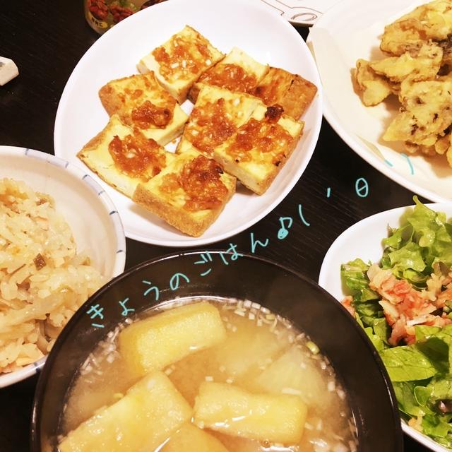きのう何食べた の炊き込みご飯 By ぷるーんさん レシピブログ 料理ブログのレシピ満載