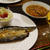 ★　灰干しサンマ＆食べるヘルシースープ