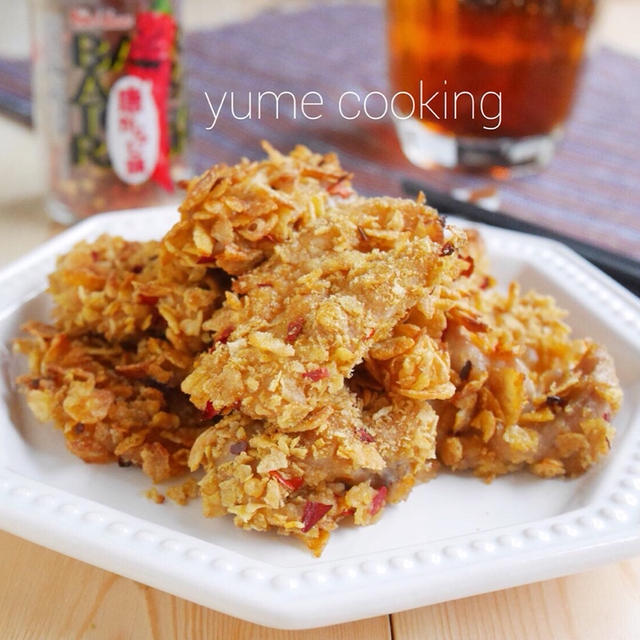 ピリ辛唐揚げ〜トースター使用&油0でヘルシー！〜唐辛子族<バリ唐辛子>を使いました♪