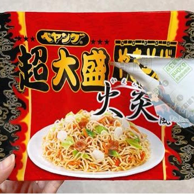 犯人はどの子！？