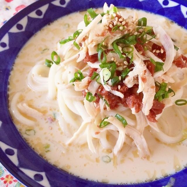 蒸し鶏と梅の冷やし豆乳うどん