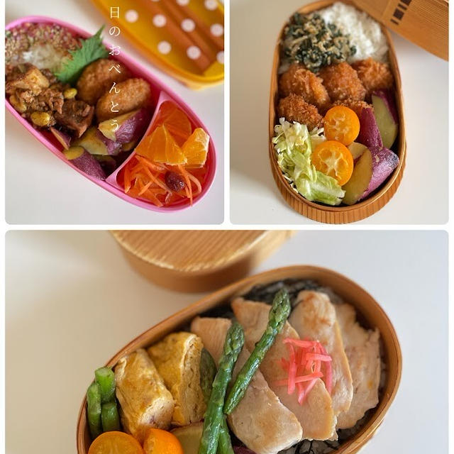 日持ちおかずと今週のお弁当＆1週間の糖質オフ晩ごはんの献立の振り返り