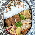 １つ気になったけど～夫のお弁当279
