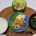 独り暮らしの食事リハーサル（晩ご飯）