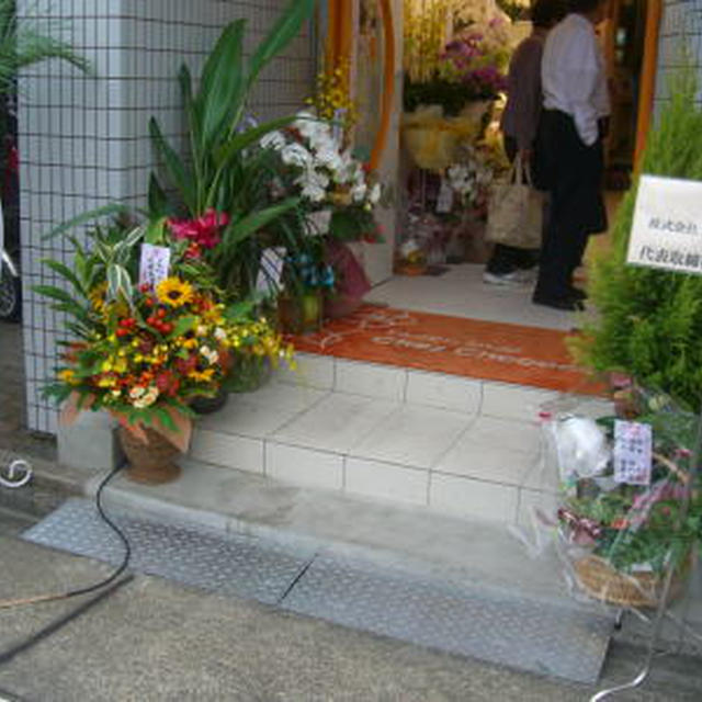オープン２日間