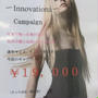 ヘッドスパ☆innovationaストレート☆