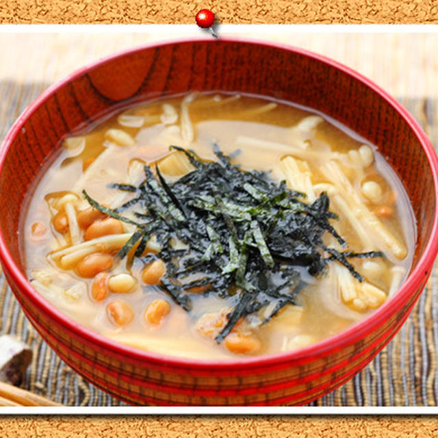 エノキ茸と納豆のお味噌汁。