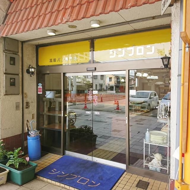 ＊シンプロン@津山＊