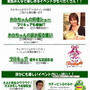 ■ﾄﾞｼﾞでｷｭｰﾄなあの子とまたまた【お料理トークショー】♪■(´・ω・`)