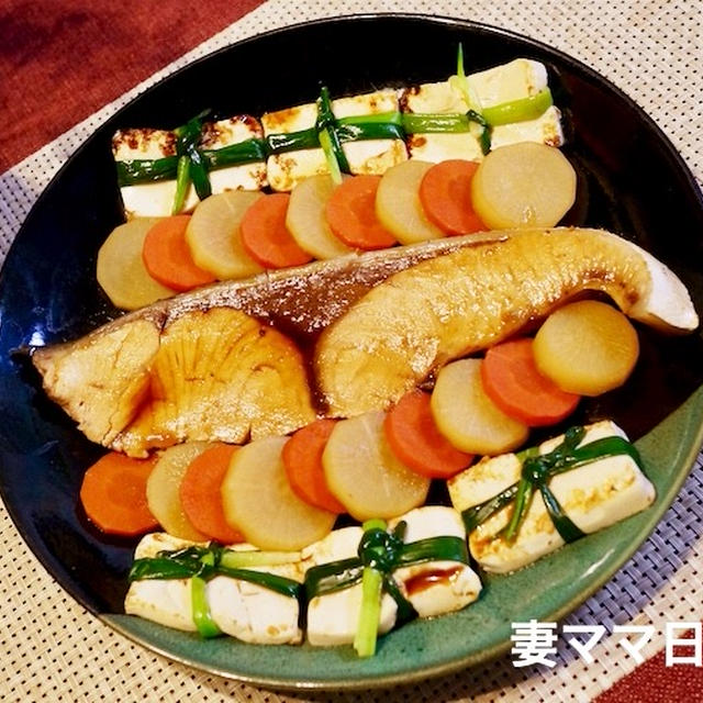 ブリの彩り煮付け♪　Simmered Fish