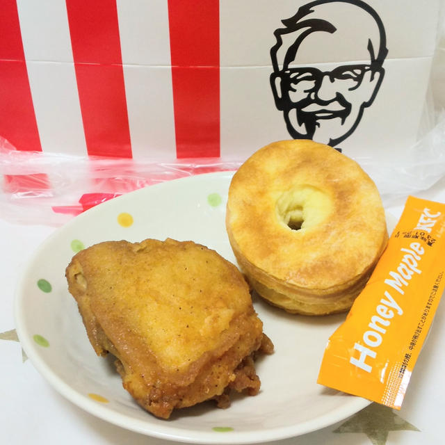 【続！出前館の沼☆1000円オフでお得にオーダーが止まらん！】