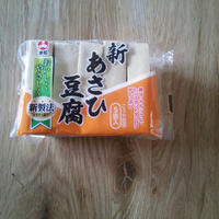 高野豆腐でミネストローネ♡