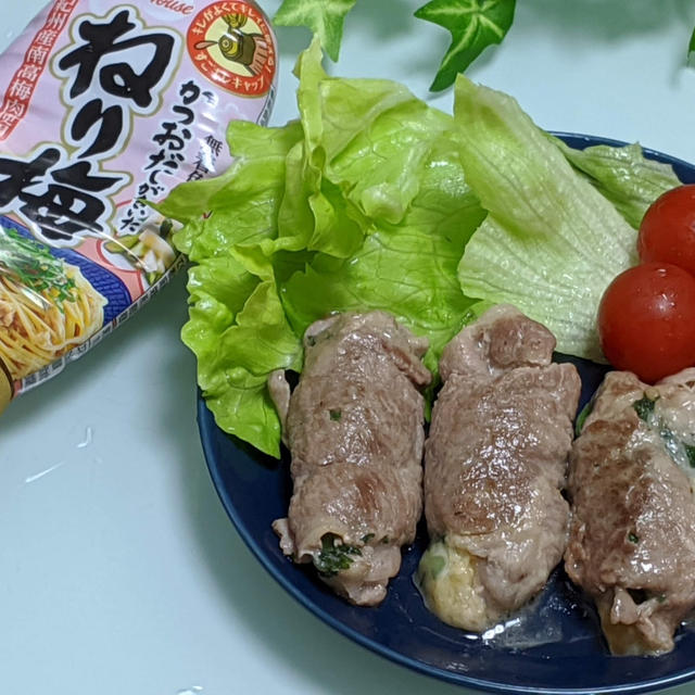 ♪ねり梅で「豚肉の梅チーズ巻き」