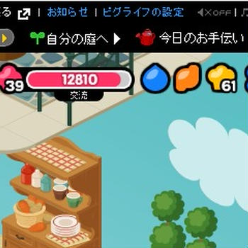 168人？