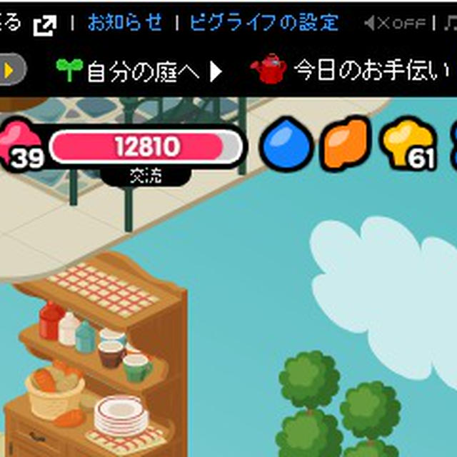 168人？