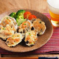 牡蠣の明太チーズ焼き、殻付き牡蠣の美味しい食べ方