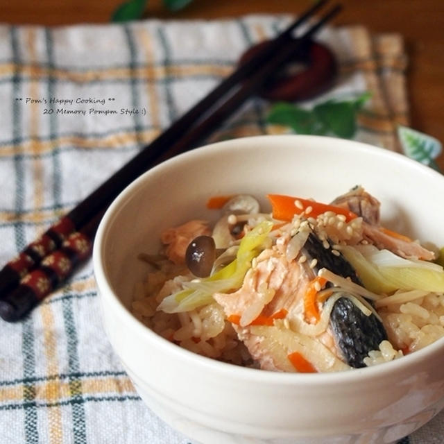 秋鮭の季節の炊き込みご飯。