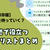 【保存版】万博に何を持っていく？現地で役立つ持ち物リストまとめ
