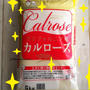 業スーの「破格値」買ってみたら！！