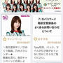 7iDのパスワード再設定