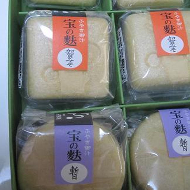 不室屋