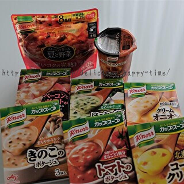 今の季節に嬉しいもの