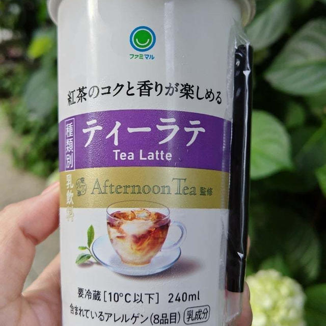 ティータイム