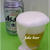 父の日に・・ビールみたいなりんごゼリー☆