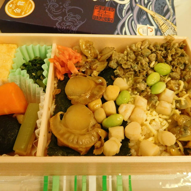 品川名物「貝づくし」弁当！！