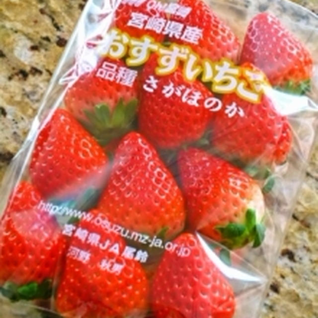 おすずいちごと、さくらももいちご情報