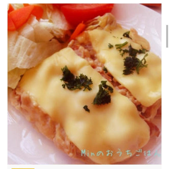 くらしのアンテナに掲載(^^)めちゃくちゃ昔のレシピですが(；´∀｀)