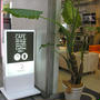 東京・代官山「style’s cafe」