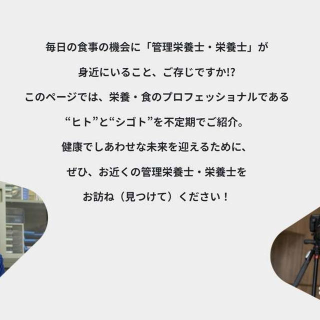 朝の連続テレビ小説「おむすび」みてる？