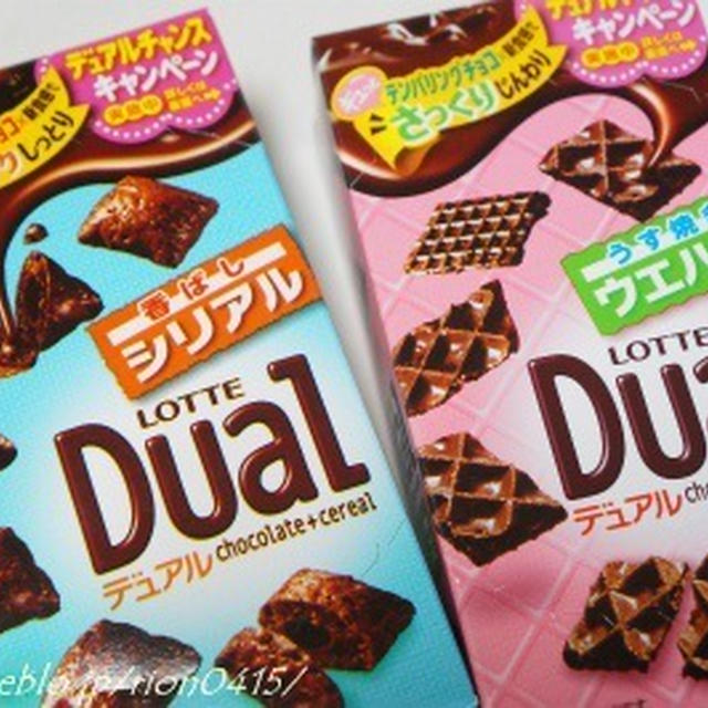 ロッテ商事「デュアルシリアル＆デュアルウエハース」サンプル百貨店inダイエー