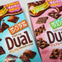 ロッテ商事「デュアルシリアル＆デュアルウエハース」サンプル百貨店inダイエー