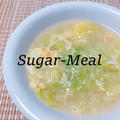 【簡単！美味しい！】キャベツスープ～冷蔵庫のキャベツくん消費の為～