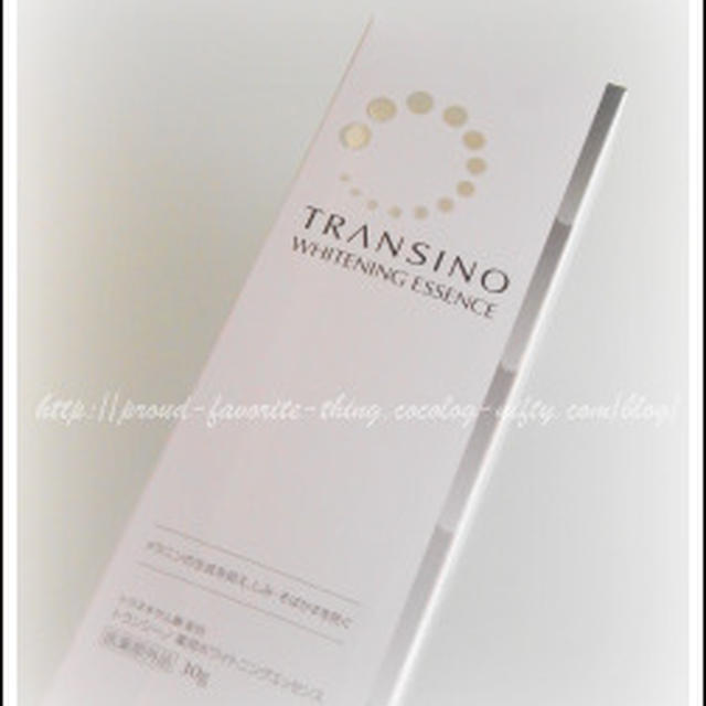 TRANSINO（トランシーノ）はじめました！