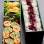 スリムタイプで・・・アスパラのお花ロール弁当