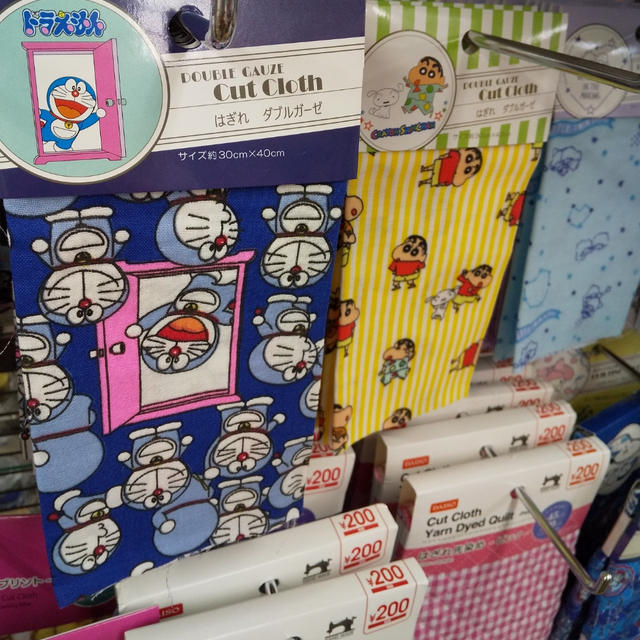 ドンキはマスクもガーゼも販売中＆ダイソーでマスクを作ろう！