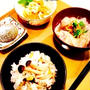 10/28(火)武庫地区会館にて秋の薬膳料理実習です♪
