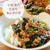 ♡すぐでき！小松菜のそぼろあんかけ丼♡【#簡単レシピ #時短 #節約 #ひき肉 #丼 】