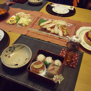 はじまり