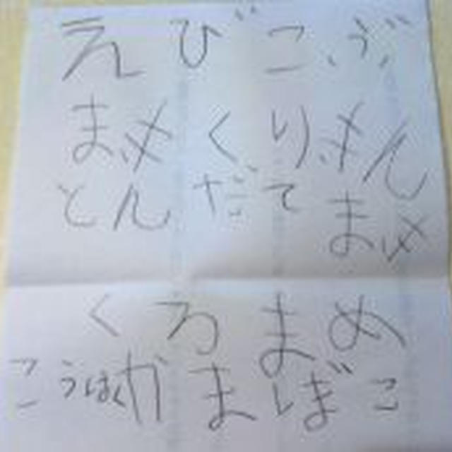 お節　オーダー
